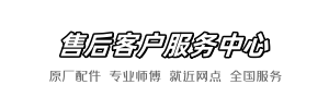 乐家长城到家